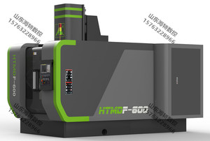 国产HTMDF600五轴金属加工中心（山东模具加工中心）