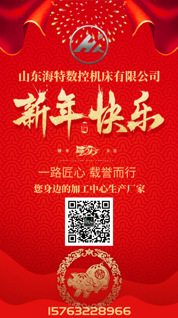 2019祝福贺卡@凡科快图[kt.fkw.com] (1).png